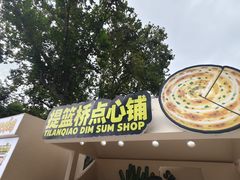 -杭州湖滨银泰in77