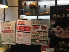 -7017浙菜•建德味(中财店)