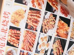 -哈尔滨烧烤·山河村铁锅炖(交大店)