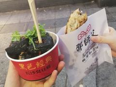 -黑色经典臭豆腐·湖南特产(太平街口店)