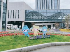 -杭州萧山国际机场