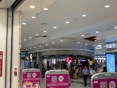 -永旺梦乐城(金银潭店)