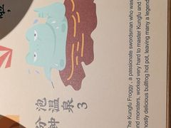 -蛙小侠(珠海华发商都店)