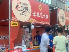 -矮板凳老火锅(宽窄巷子店)