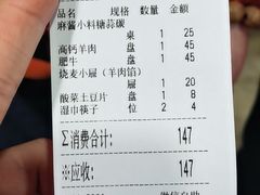 -元盛居(亚泰大街店)