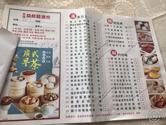 菜单-荔枝楼酒家(员村东璟店)