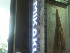 -MIKAKU(万达广场上海宝山店)