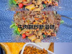 -俭寨大盘芦花土鸡·小公鸡·烧烤新疆菜(云通店)