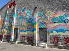 -云间粮仓