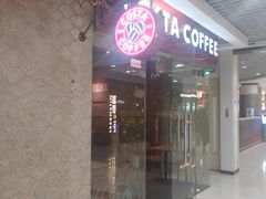 -COSTA COFFEE(新奥购物中心店)