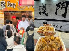 -老day牛杂(官也街总店)