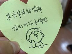-娘心豆品(方庄店)