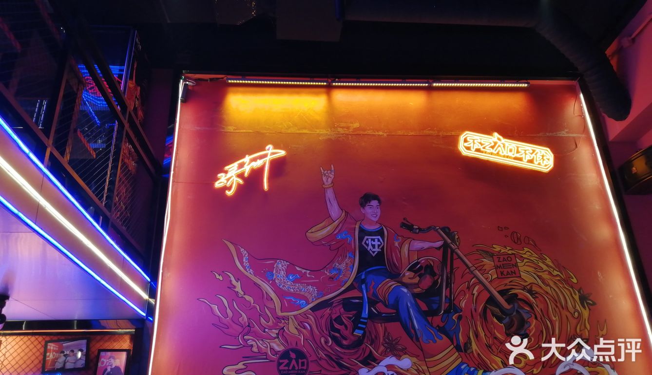 汉街一家明星开的烧烤店拔草[礼花][礼花]