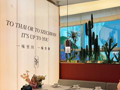 -川越泰火锅(吉利大厦店)