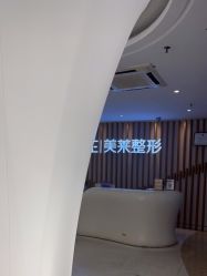 点击看大图 -深圳美莱医疗美容医院