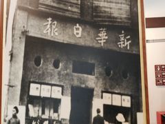-新华日报营业部旧址