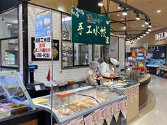 -AEON永旺超市(天津津南店)