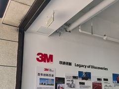 -车友必成·3M汽车贴膜/隐形车衣/改色膜(成都店)
