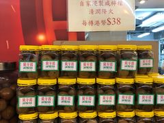 -兰芳园(上环店)