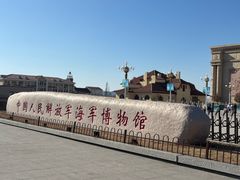 -中国人民解放军海军博物馆