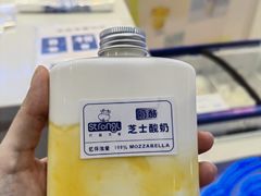 -白色日记·手作酸奶(万象城店)