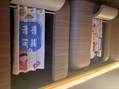 -山水温泉