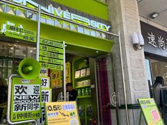 -糕材生•糕点•生日蛋糕(钟楼街店)