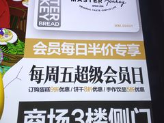 -奇醜的猴子咖啡(财信广场店)