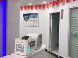 -痘博士广州·全国连锁祛痘机构