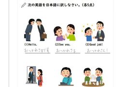 -帝京日语(春熙路旗舰校区)
