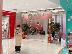 -银泰百货(北京大红门店)