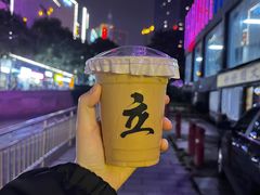 -立咖啡UPUPKAFE(浏城桥店)