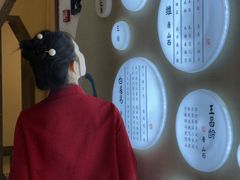 -唐诗楼(竹林庭院店)