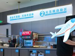 -半天妖烤鱼(西直门凯德mall店)