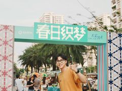 -友谊阳光城