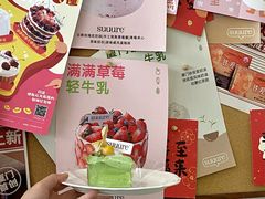 -流酥可心·牛乳蛋糕商店(禾祥西路店)