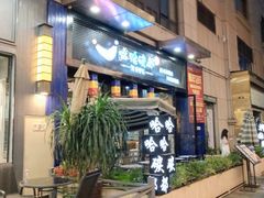 -哈哈碳都·牛肋条无限自助烤肉(台江万达店)