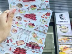 -官塘锋记鱼生·生腌·砂锅粥(牌坊街店)