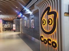 -CoCo都可(方庄店)