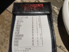-管氏翅吧(广渠门店)