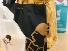 -喜茶(北京三里屯太古里店)