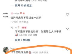 -三亚海棠湾万丽度假酒店