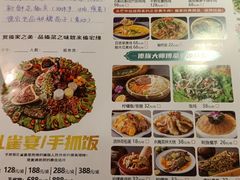 -傣宏缘·云南傣味特色菜·手抓饭·孔雀宴十六年店庆大酬宾(南屏步行街店)