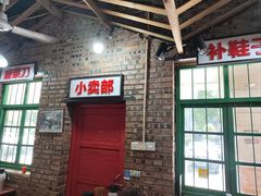 -老三样·美食研究中心(世贸路店)