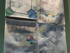 -稚未学·狼人杀·SWITCH包厢·桌游