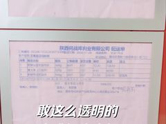 -王菊美食街·王菊面馆(总店)