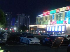 -夜上海(上元大街店)