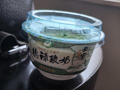 -德禄酸奶(小公园店)