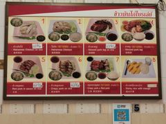 菜单-鸡饭店