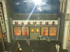 -沈阳金融博物馆